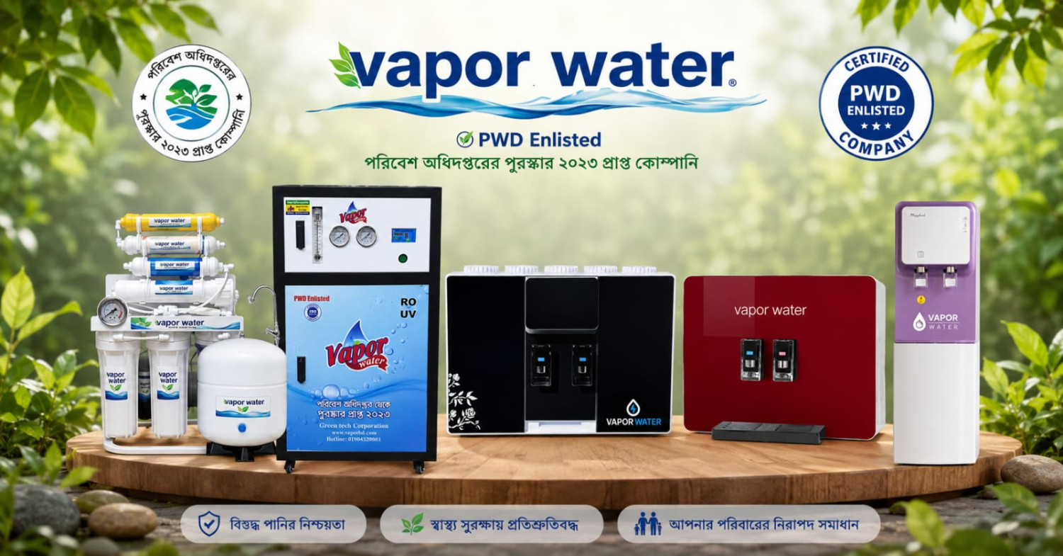 Vaporbd promo